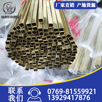 东莞现货h63/h65黄铜方管国标环保家具用方铜管量大优惠