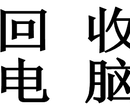 上海博宇数码科技有限公司图片