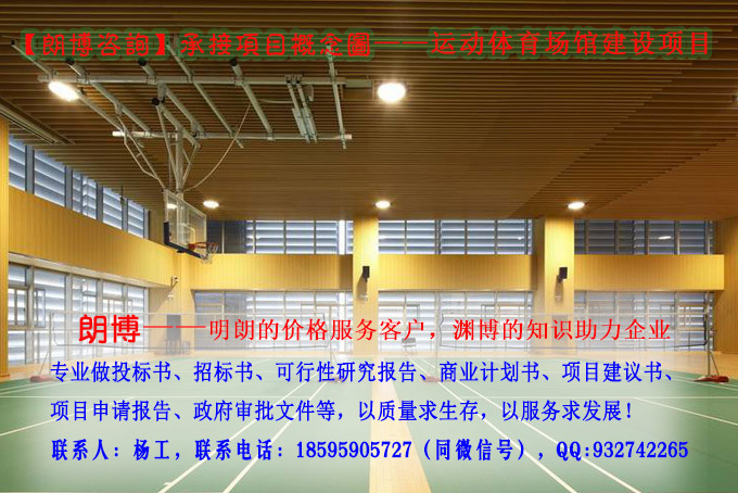 屏山县代做写年产5万吨生物有机肥料建设可行可行性研究报告