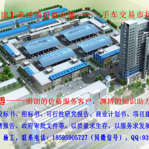 阜宁县高标准养老综合服务中心建设立项备案可研报告