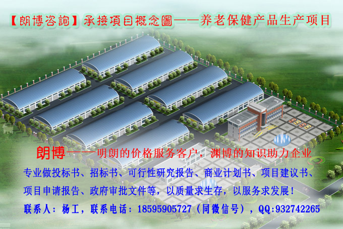 中江县怎么写机制砂生产地项目可行性研究报告