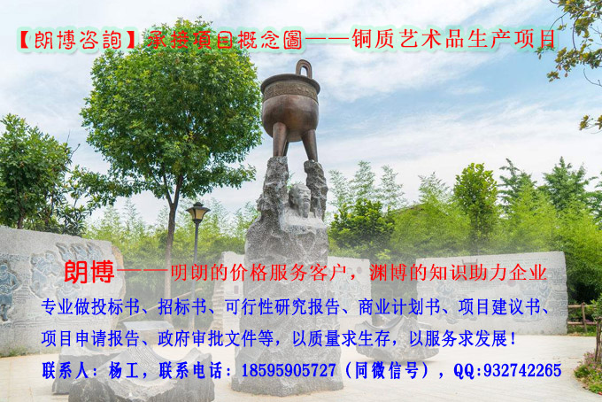 大悟县高标准健康养老服务中心建设投资立项建议书