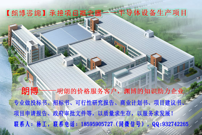 呼中高标准核桃深加工产业基地化可行性研究报告