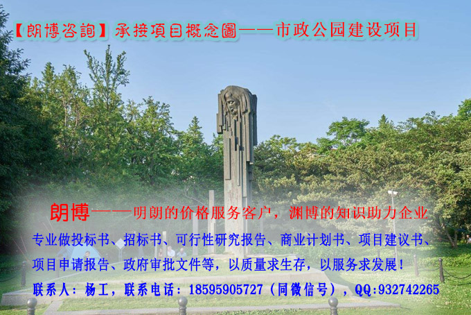 江津的绿色建筑系统产业化基地化可行性研究报告