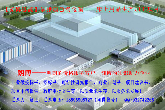 维西可以做生态田园综合体建设可行可行性研究报告