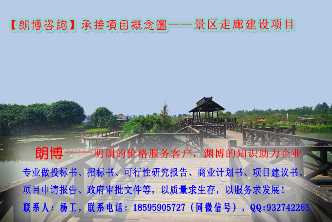 吴起县高标准生态养牛产业可研报告范文