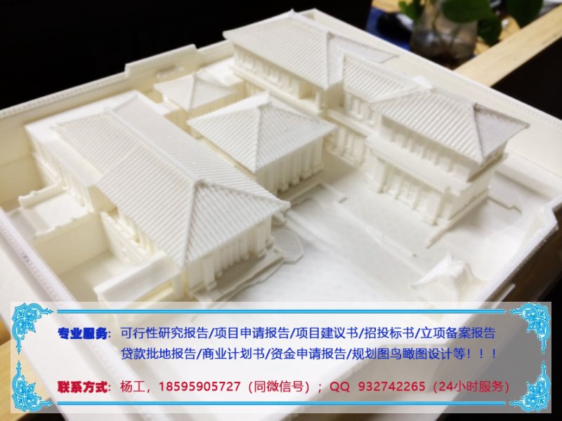 香洲编制建筑垃圾回收利用生产标砖项目申请报告可研报告