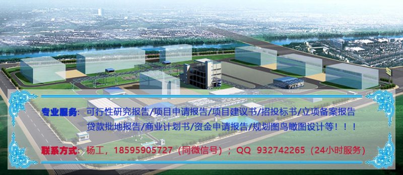 阜宁县高标准养老综合服务中心建设立项备案可研报告