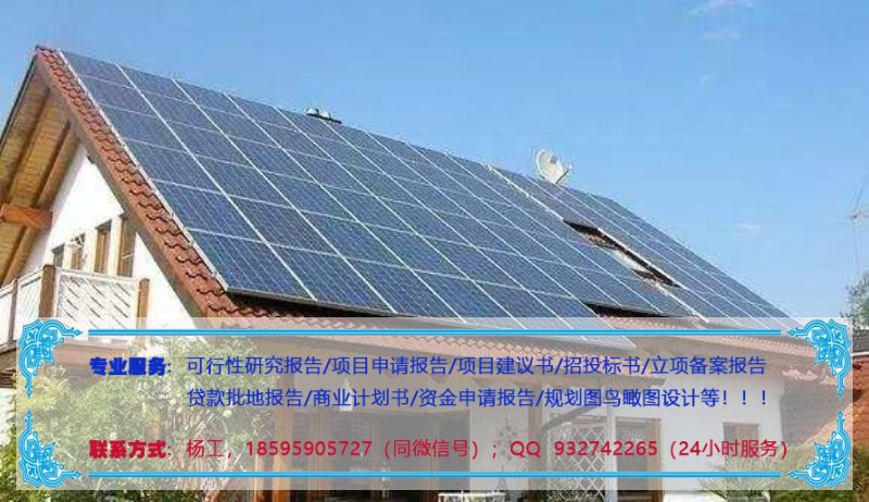 柳北撰写新能源电池回收利用投资立项建议书
