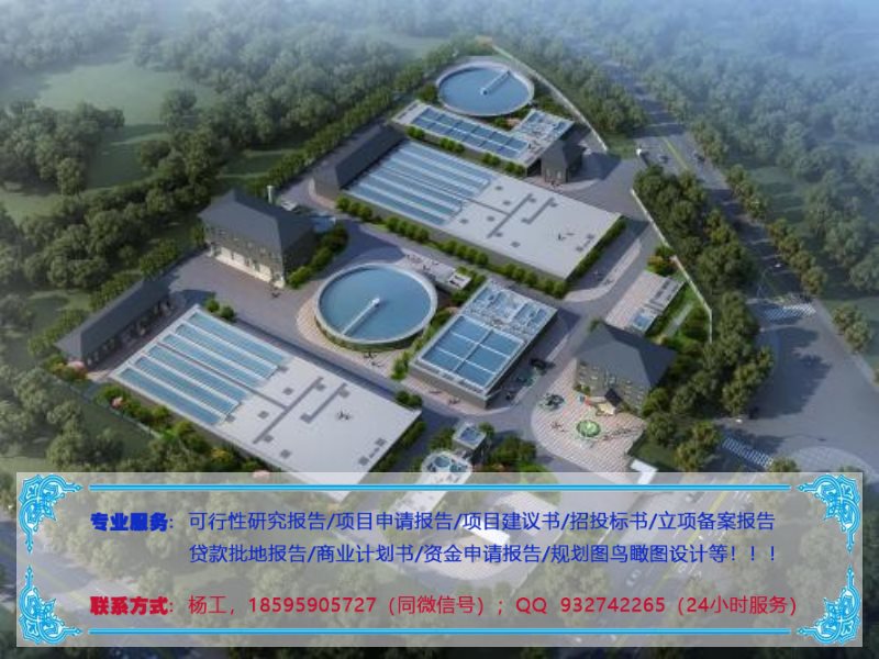 辉县价格合理的养老综合服务中心建设立项申请报告