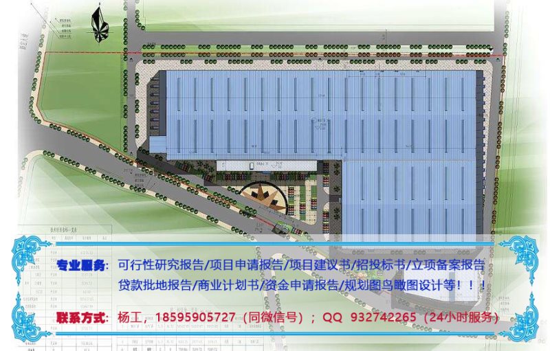 宁县质优的冰淇淋生产项目化可行性研究报告