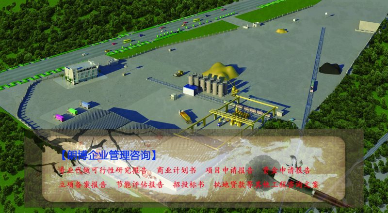 江宁项目申请报告民族手工艺加工中心