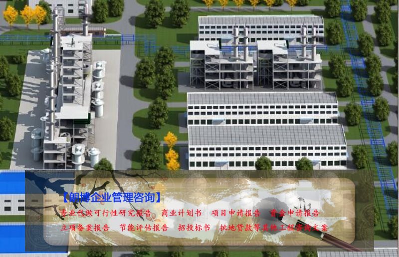 开化县做可研报告申请扶持补助金例金银花种植及深加工基地