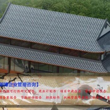 建宁县的幼儿园建设项目研究报告等