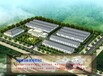 江达县编制项目申请报告批地立项例有机香菇种植及产业化开发