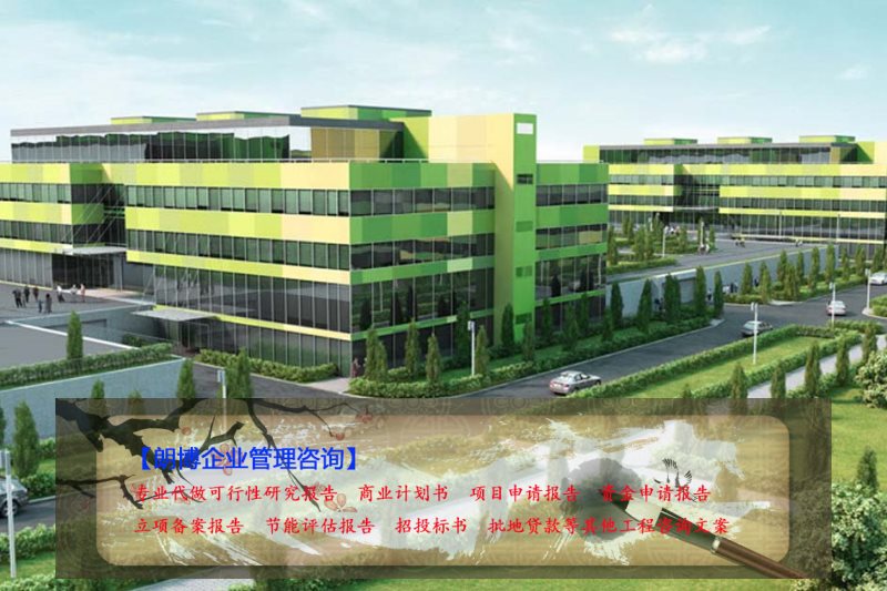 霞浦县写项目建议书申请扶持补助金例有机香菇种植及产业化开发