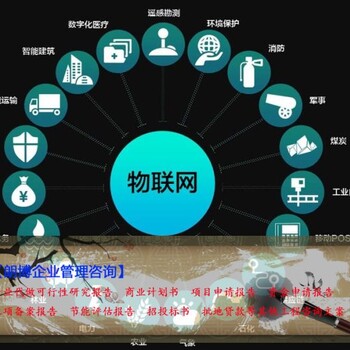 永泰县如何选择社会稳定性评估报告年产20万吨乙二醇