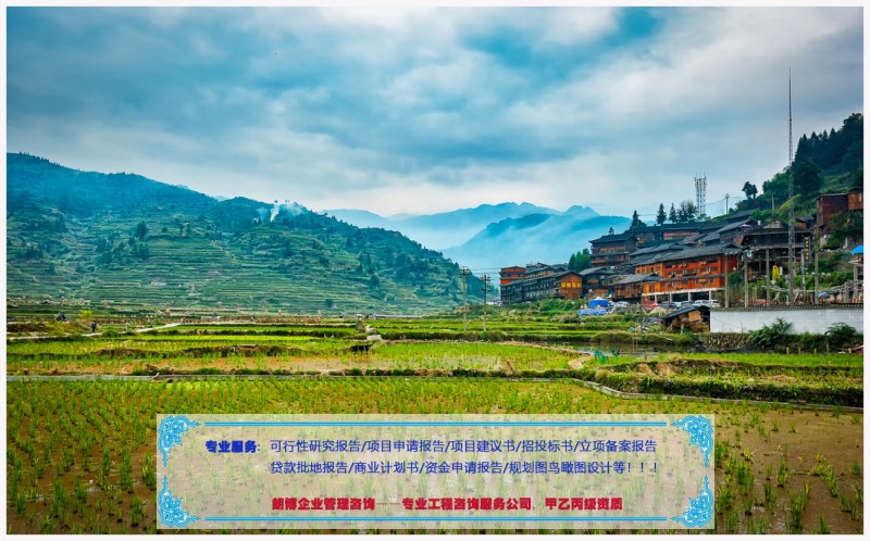杨浦的冬季清洁取暖项目可行性研究报告等