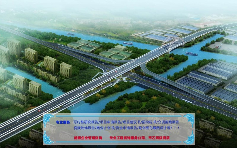 临泉县做年产10万平集成线路板项目研究报告等