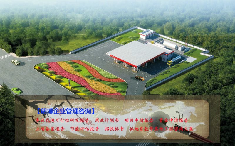 忻城县高机械可行性研究报告代做农业大数据综合应用服务中心