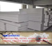 昂仁县高质量做废弃物年产1亿块环保砖生产报告计划书等