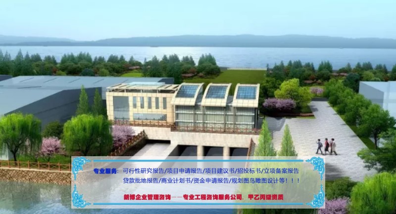 柳州撰写大数据中心建设项目化可行性研究报告