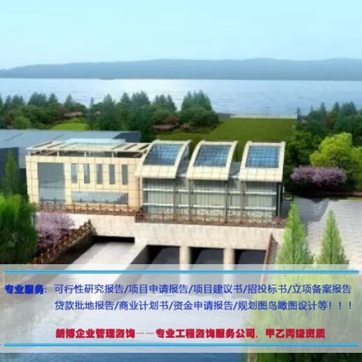 漳浦县的装配式建筑建设项目初步可研等