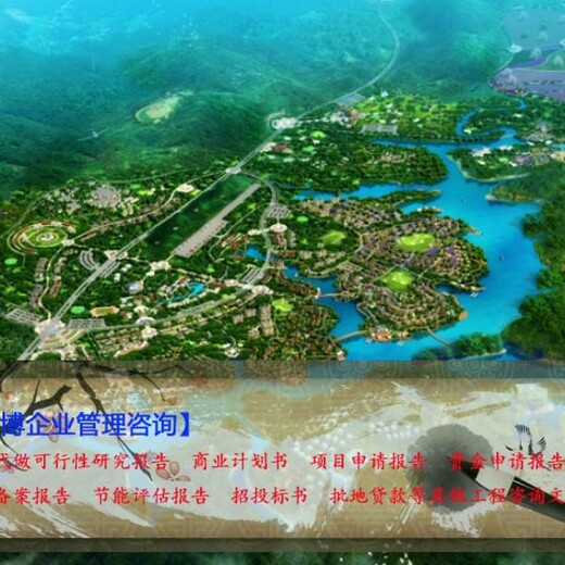 广平县项目申请报告全自动牧草膜生产机组