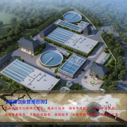 理塘县编制年产20万立方米建筑用石料项目可行性研究报告等