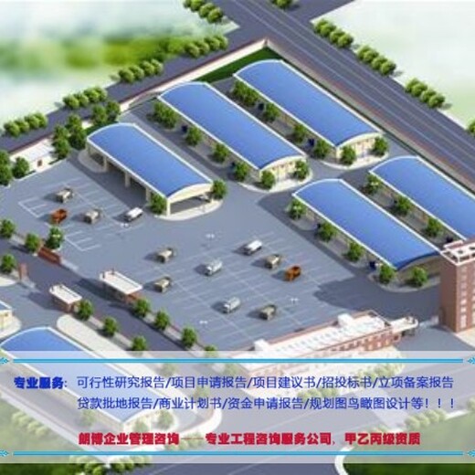 余庆县编制年生产200吨塑料管材可行性报告等