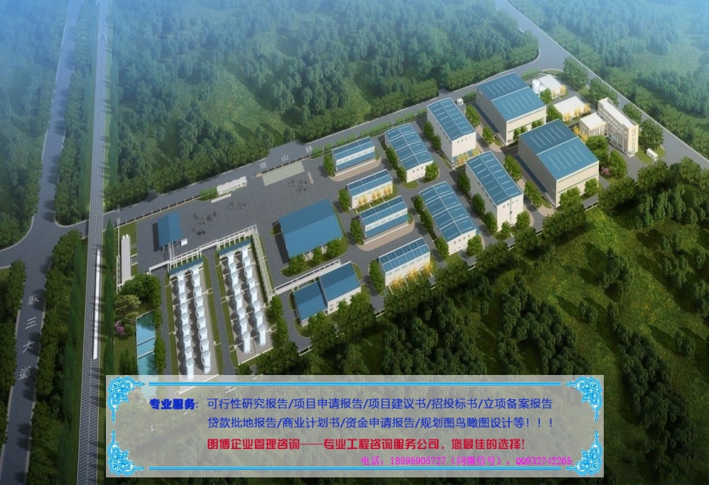 卓资县做建筑用机械生产建设项目可行性报告等