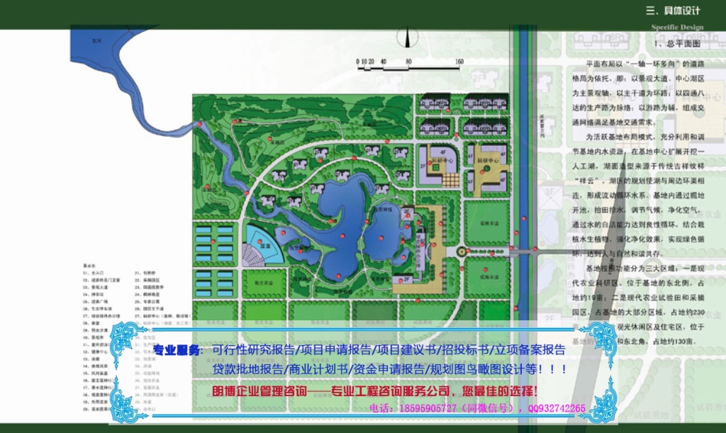 下花园编制PCB微钻针智能智造生产线可行性报告等