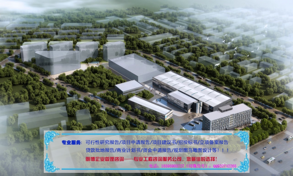 京山县的年产220吨茶叶加工新建项目可行性报告等