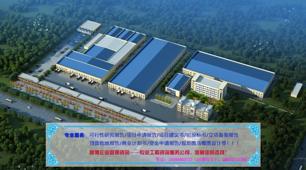 陈巴尔虎旗的年产220吨茶叶加工新建项目研究报告等
