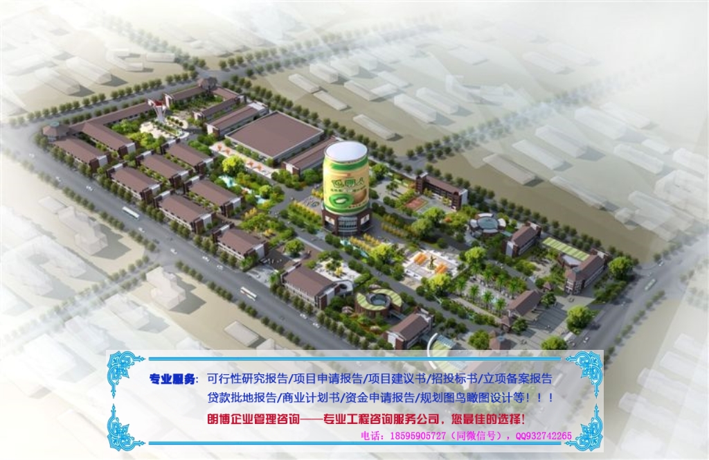 凤庆县做建筑垃圾生产环保免烧砖项目研究报告等