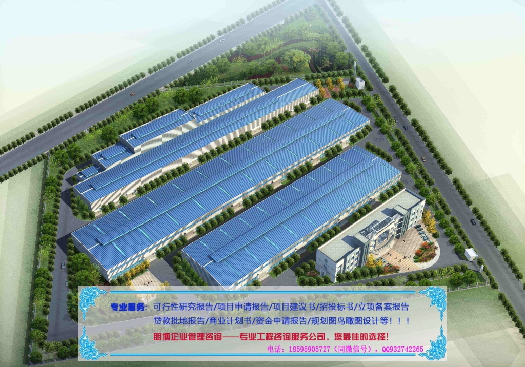 大邑县的年产20万吨机制砂项目可行性报告等