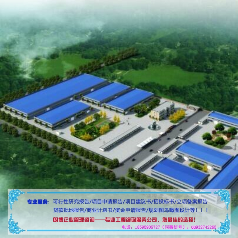 塔河县服务年20万平方米玻璃加工初步可研等