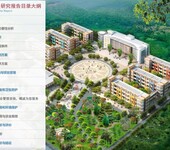 黔西县高质量的果林种植示范园建设初步可研等