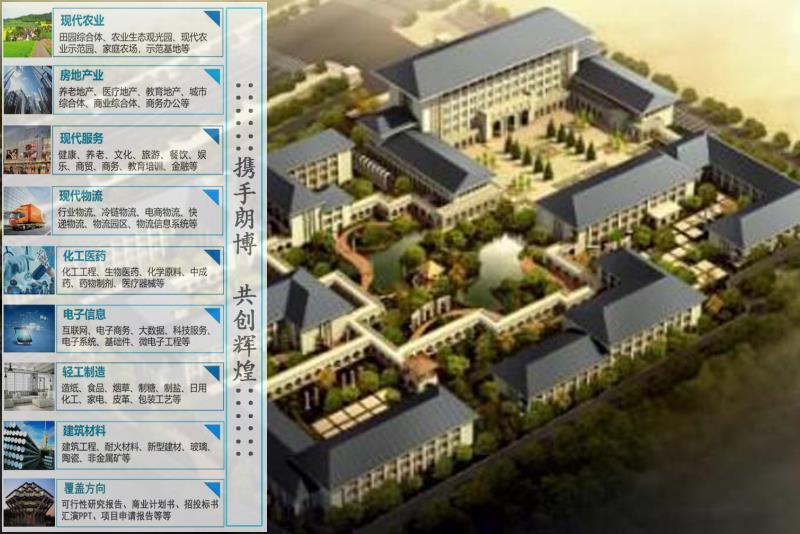 寿宁县编制中学综合办公楼建设可行性报告