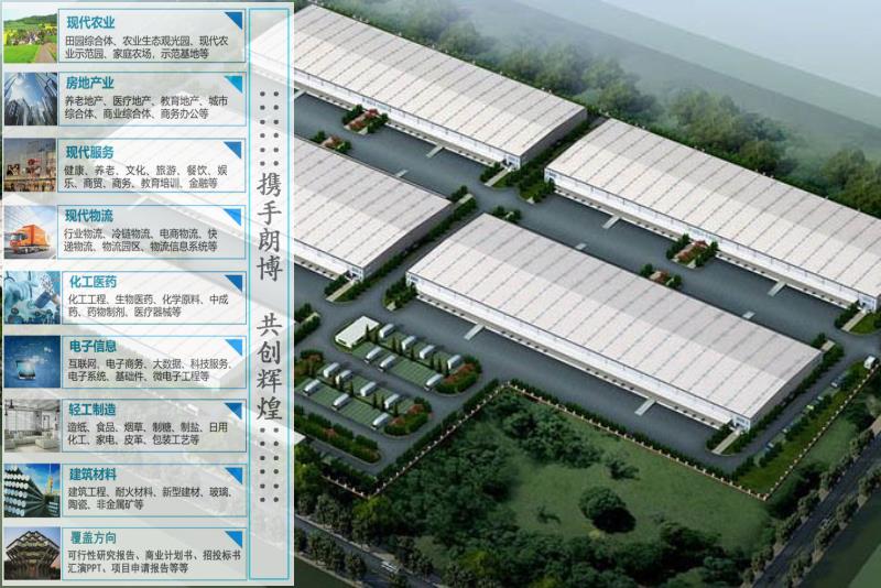 河曲县的年生产800吨竹拉丝项目初步可研等