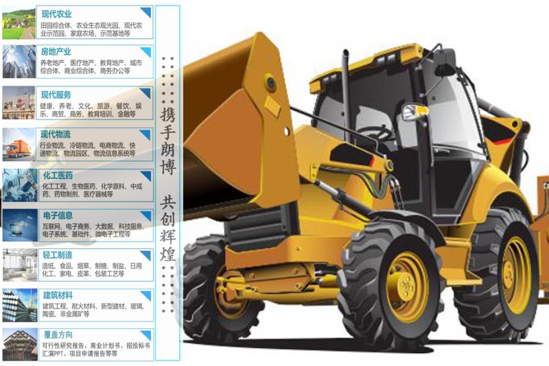 迪庆高的耐磨材料生产线建设项目可行性研究报告