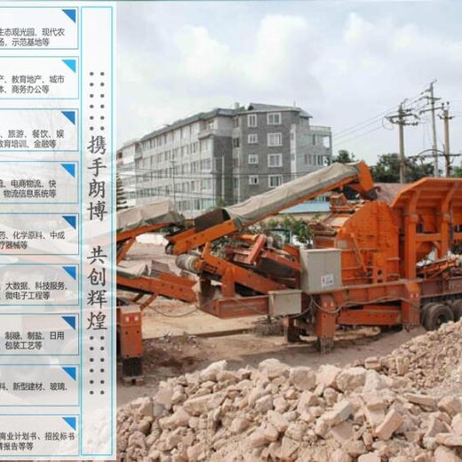 邕宁编制年综合利用36万吨尾矿废渣及建筑废弃物可行性研究报告