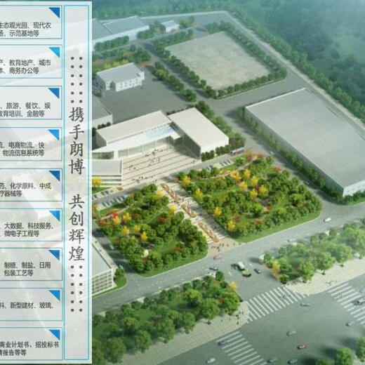 龙泉驿的物联网智慧社区新零售建设项目可行性报告