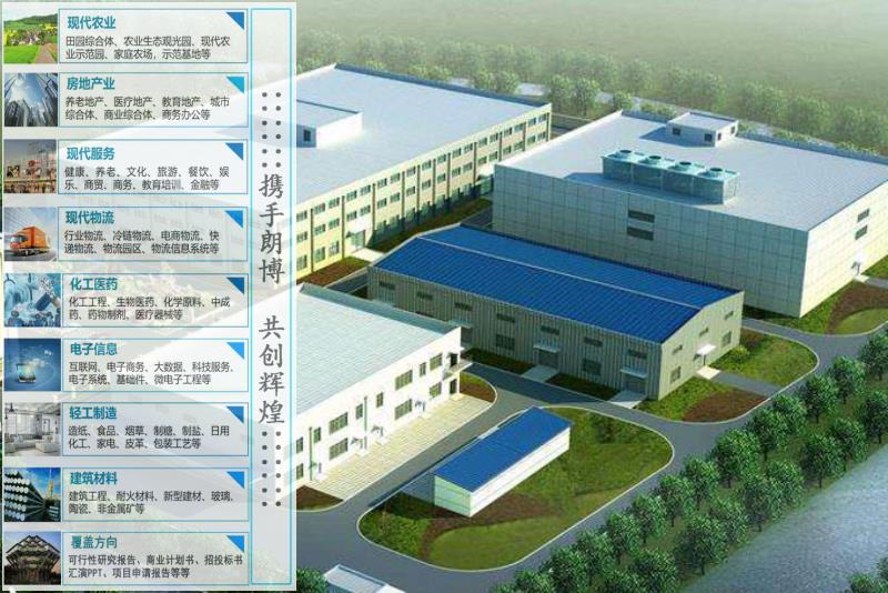 明溪县编制标准化温室大棚建设研究报告等