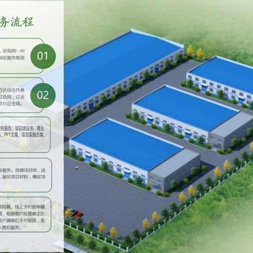 五寨县编制年回收处理38万吨建筑材料可研报告