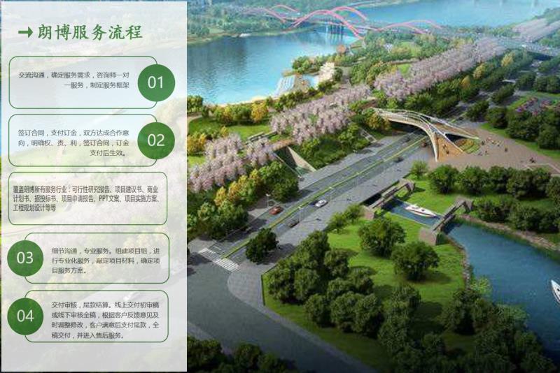 衢江编制基地建设项目立项备案报告
