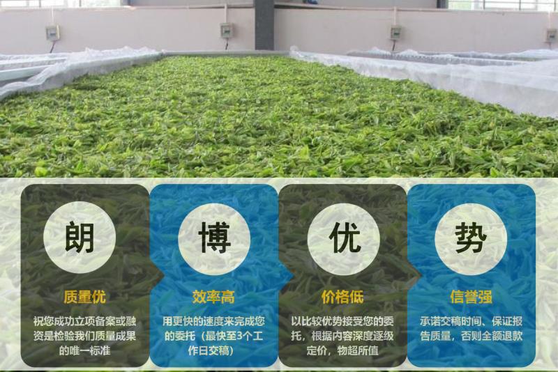 郸城县高做高低压配电柜生产项目可行性研究报告