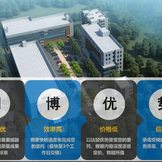 凤山县做酒店建设项目初步可研