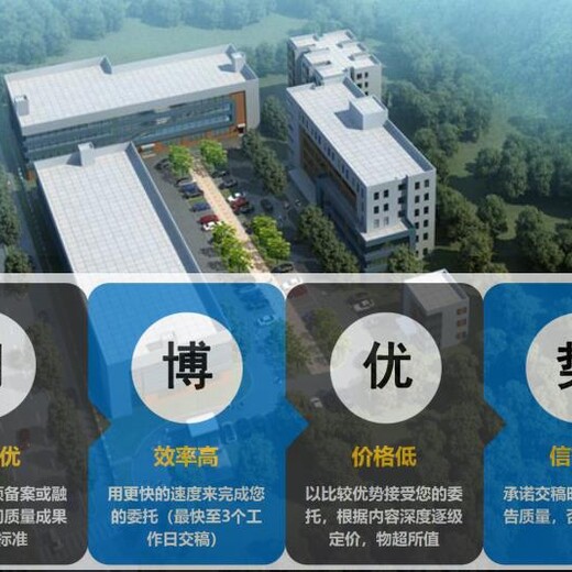 沈河编制油桐种植及加工建设项目初步可研等