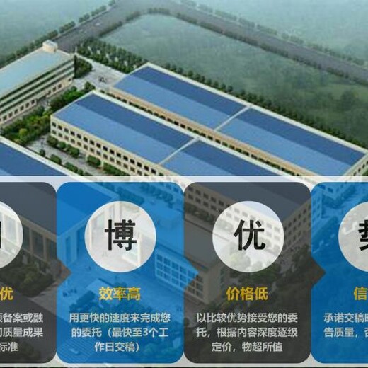 杨浦的卫浴五金制品加工项目可研报告等